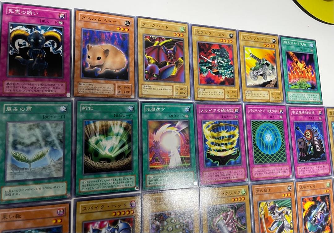 遊戯王 千眼の魔術書 TB ノーマルからウルトラレアまで　コンプ 53枚セット