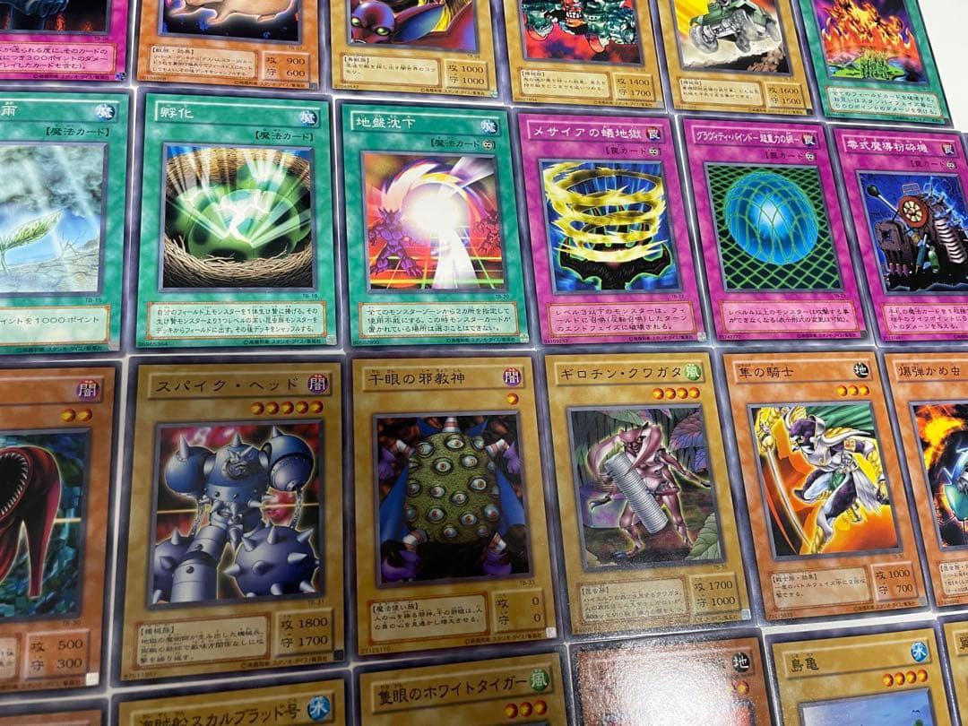 遊戯王 千眼の魔術書 TB ノーマルからウルトラレアまで　コンプ 53枚セット