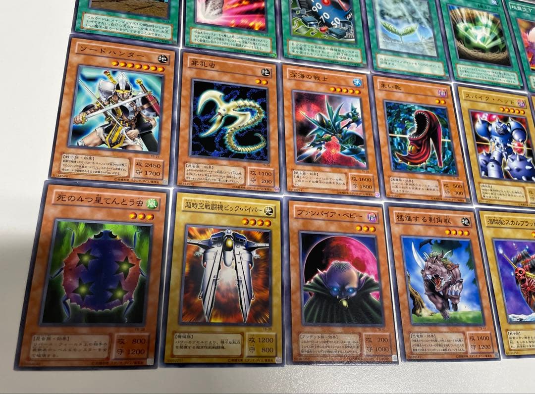 遊戯王 千眼の魔術書 TB ノーマルからウルトラレアまで　コンプ 53枚セット
