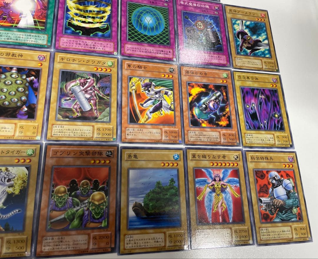 遊戯王 千眼の魔術書 TB ノーマルからウルトラレアまで　コンプ 53枚セット