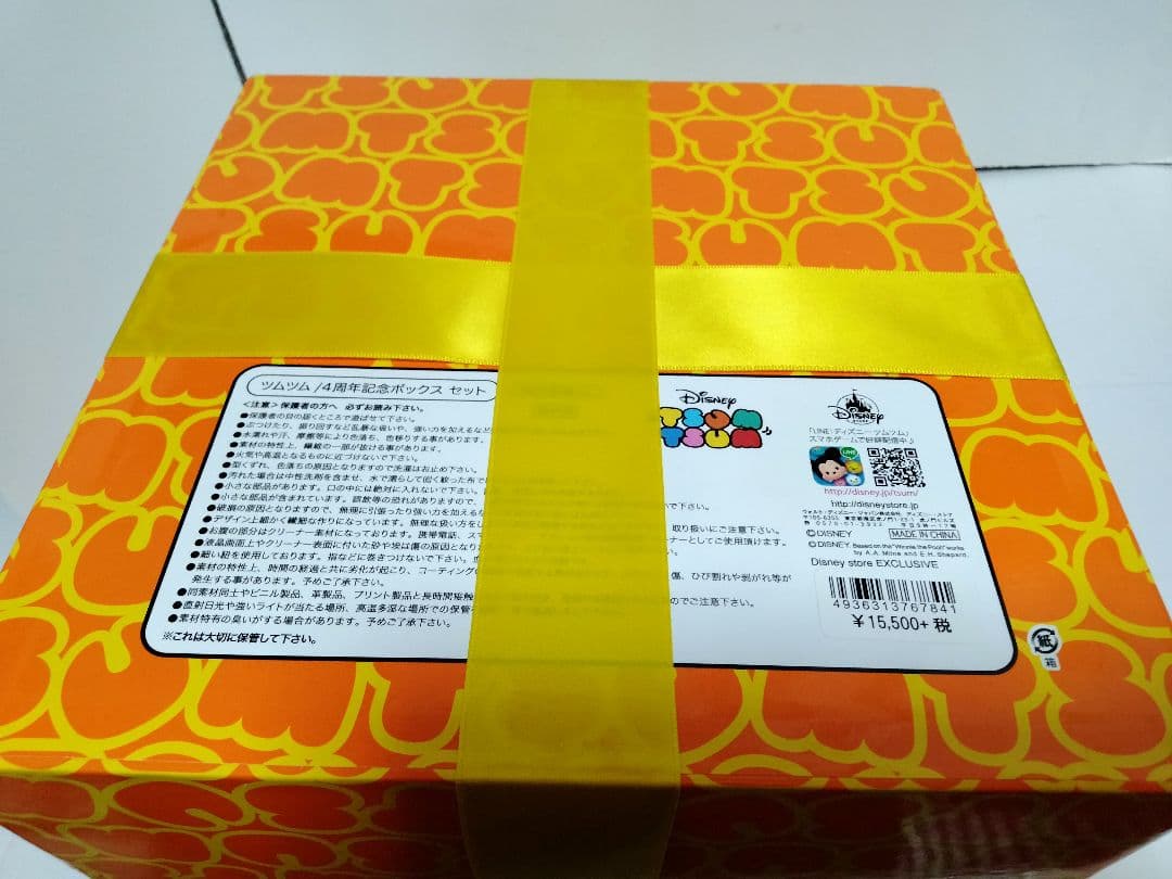 ディズニーストア　ツムツム　ぬいぐるみ　4周年記念　BOX　ボックス　入手困難
