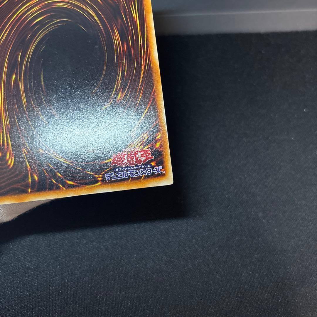 死のデッキ破壊ウイルス 初期 ウルトラ
