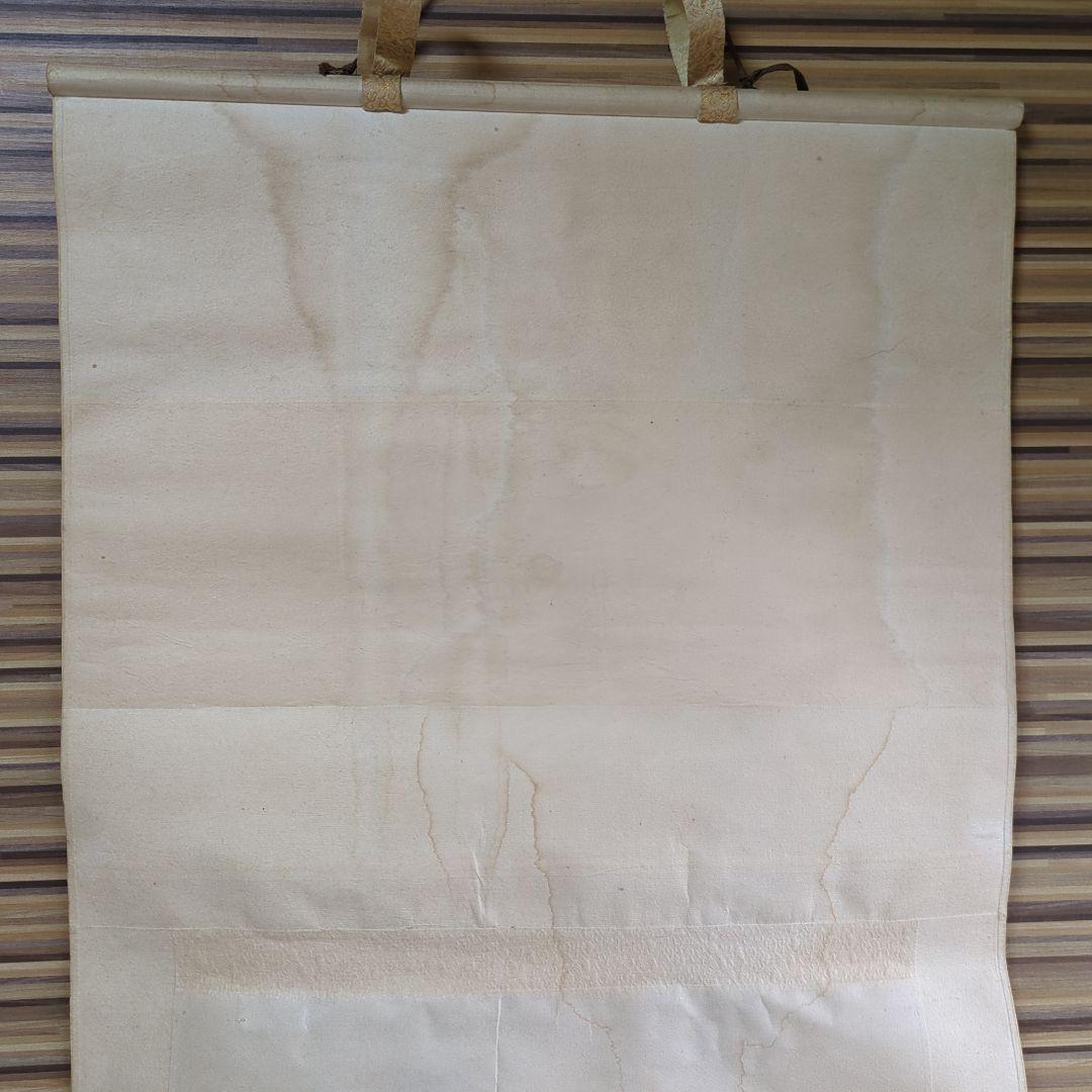 掛軸　山水画