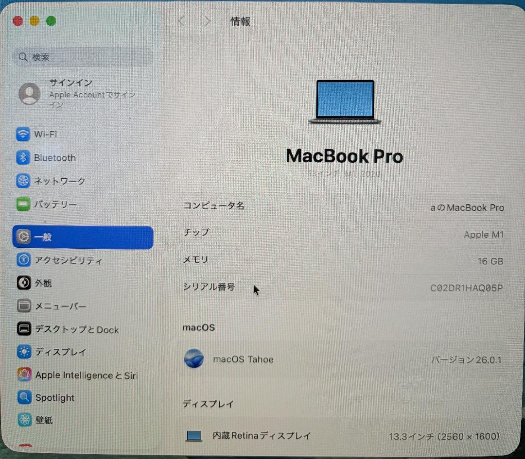 Apple MacBook Pro 13インチ M1 2TB US　大容量