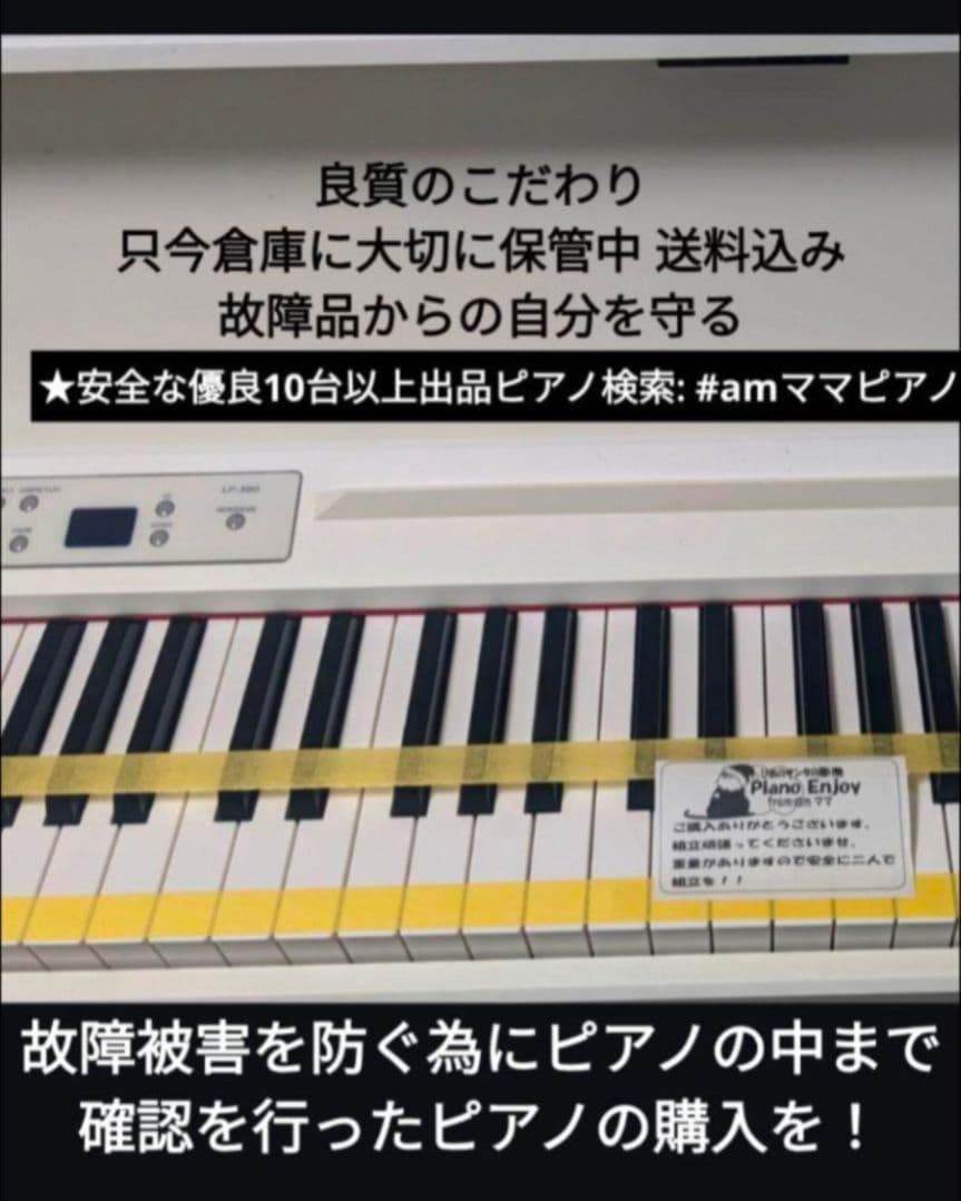 送料込み大人気木製鍵 KAWAI 電子ピアノ CA17 17年製激可愛い♥激美品