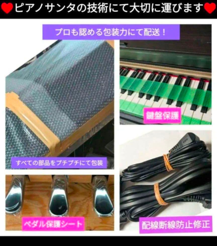 送料込み大人気木製鍵 KAWAI 電子ピアノ CA17 17年製激可愛い♥激美品