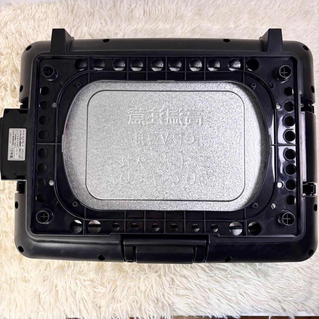 【動作確認済】TIGER タイガーホットプレート たこ焼き器CPV-G130