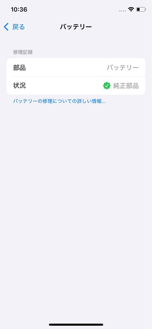 アップル iPhone11 Pro 64GB シルバー SIMフリー　iFace