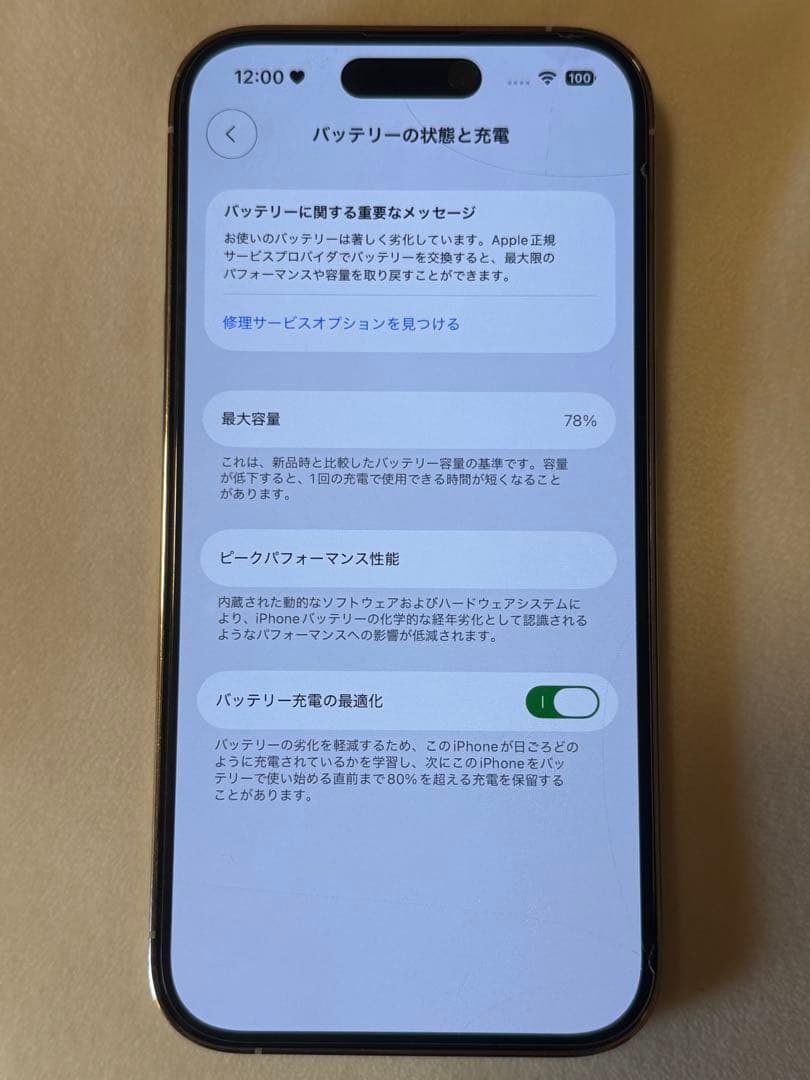 Apple iPhone 14 pro 128GB シルバー 本体