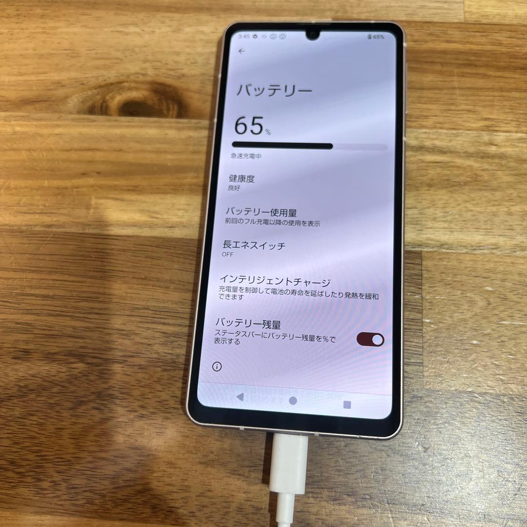 C925 SIMフリー AQUOS sense7 SH-53C