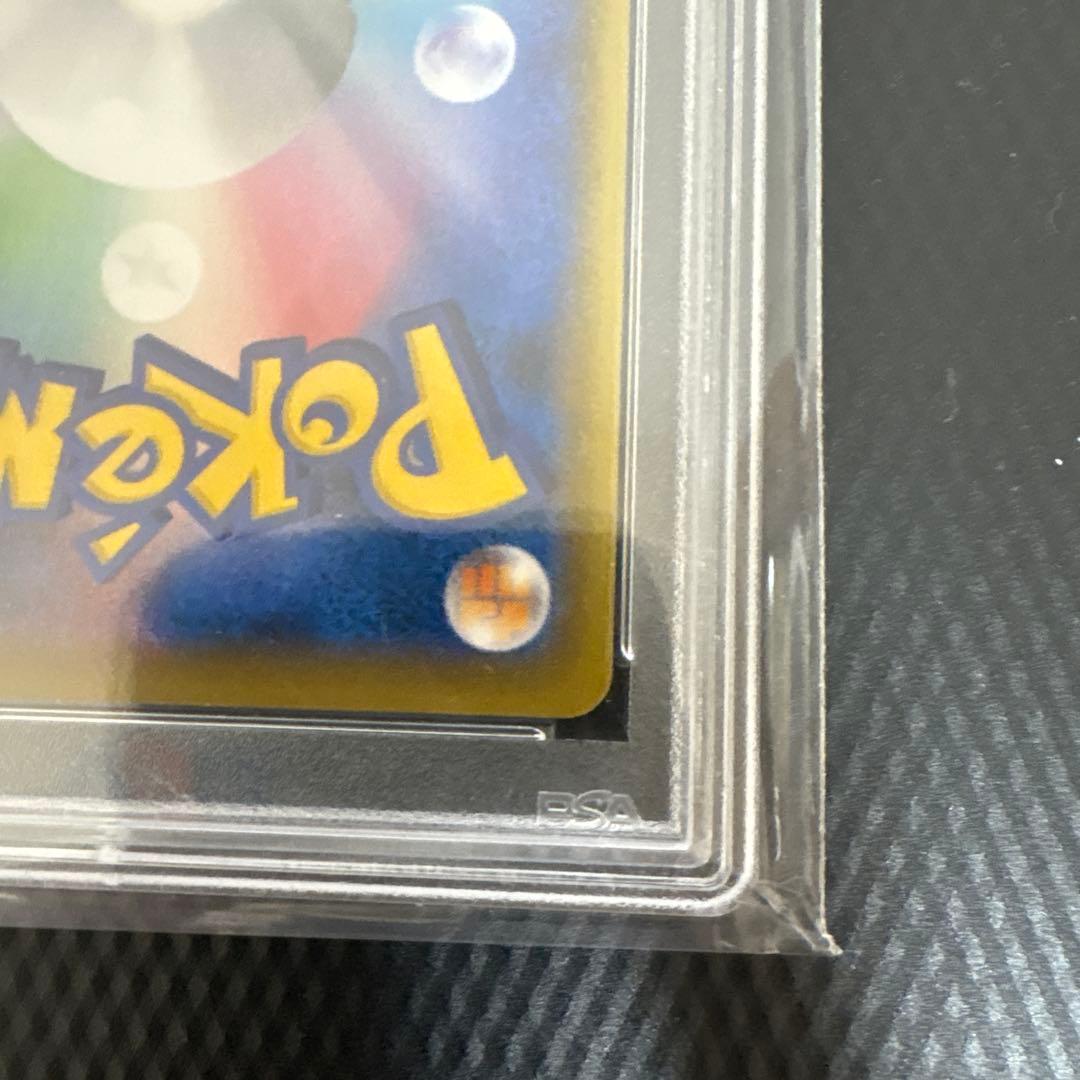 A*C様 【300円スタート】ガラルファイヤーV SR PSA10…1点 ポケカ