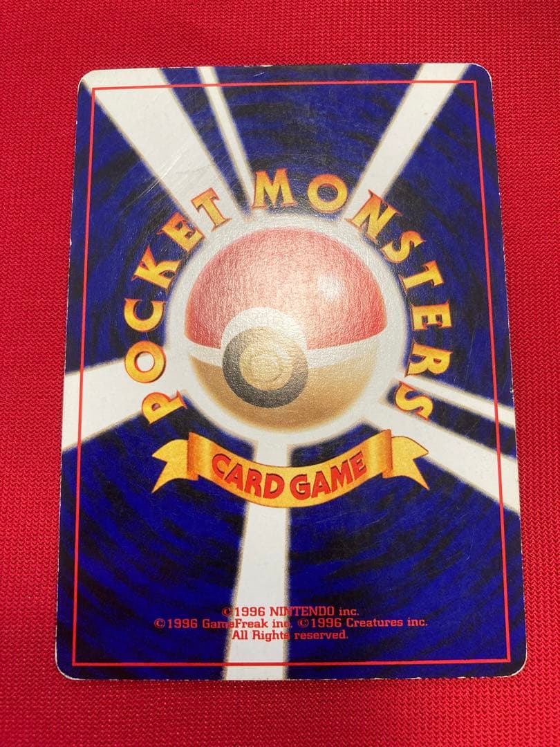 ポケモンカード　旧裏　シャワーズ　サンダース　ブースター　わるいエーフィ
