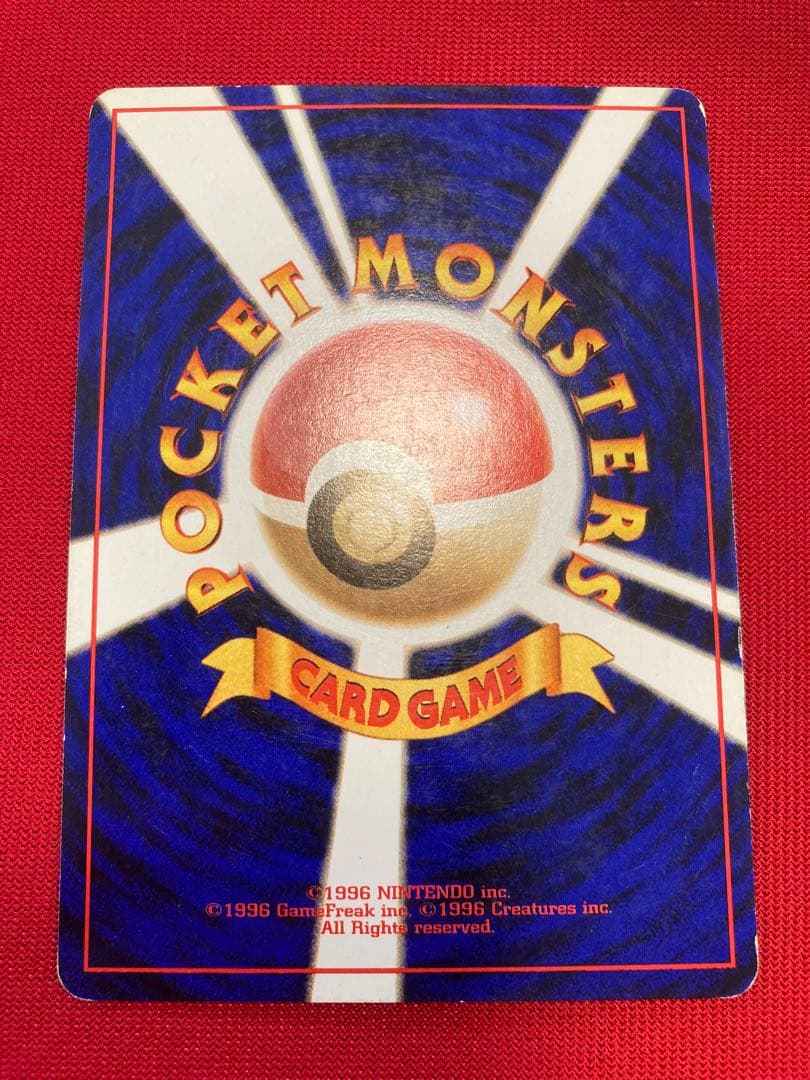 ポケモンカード　旧裏　シャワーズ　サンダース　ブースター　わるいエーフィ