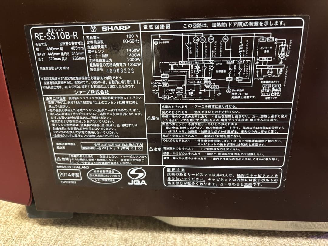 値下げ人気機種SHARP1000wインバータ高温熱風二段過熱水蒸気スチームオーブ