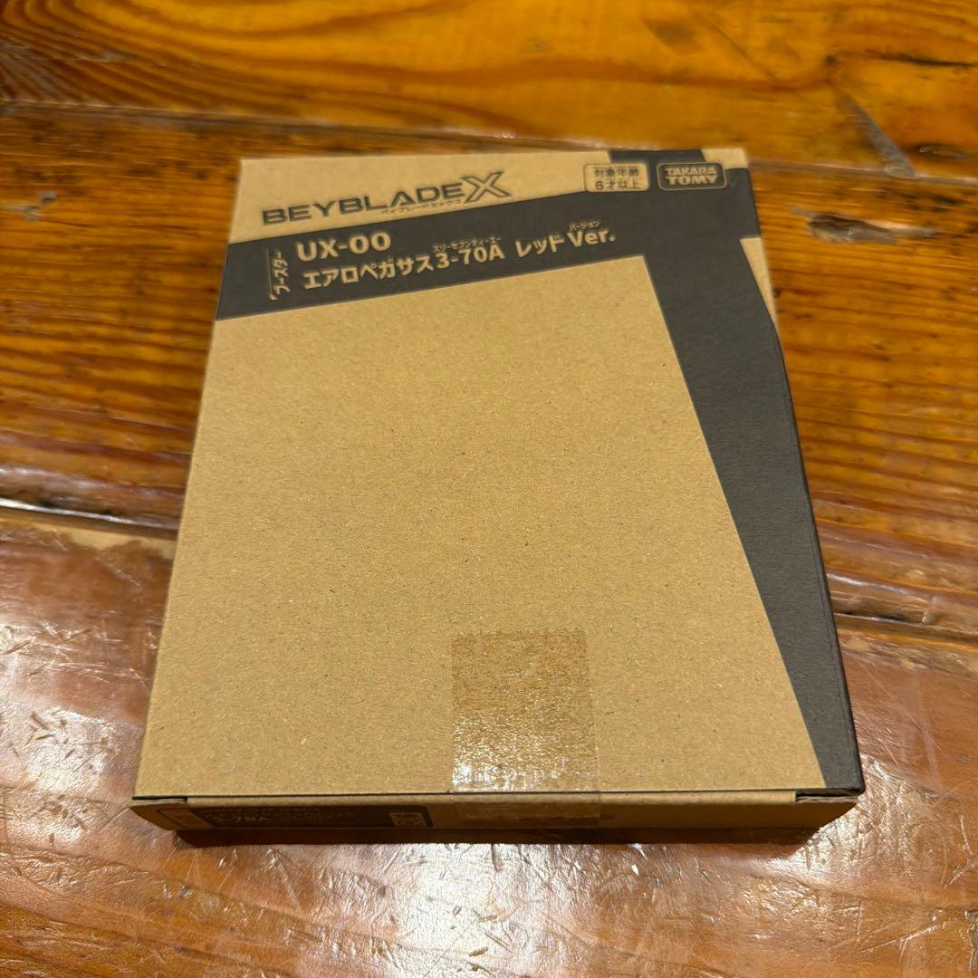 ベイブレードX エアロペガサス3-70A レッドver. 新品未開封