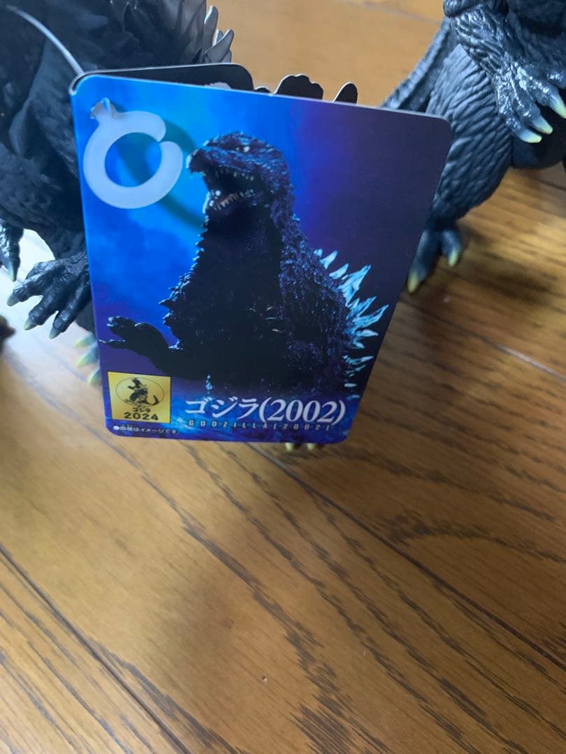 ゴジラ　セット