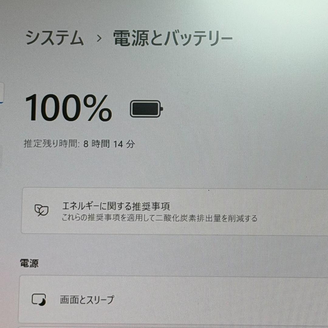 美品☆ThinkPad X13 Gen 2 第11世代i5 8GB ノート ⑤