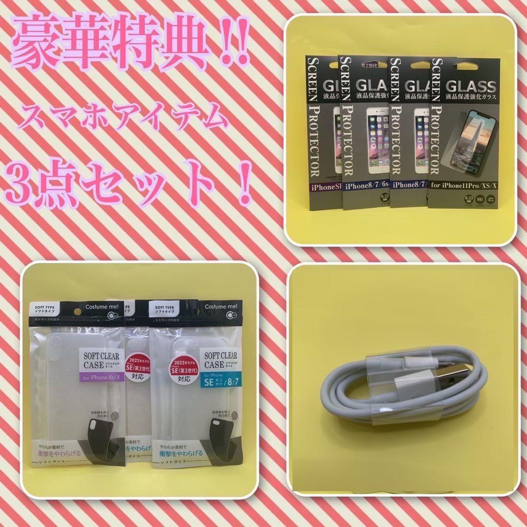 【格安美品】iPhone 14 128GB simフリー本体 S9
