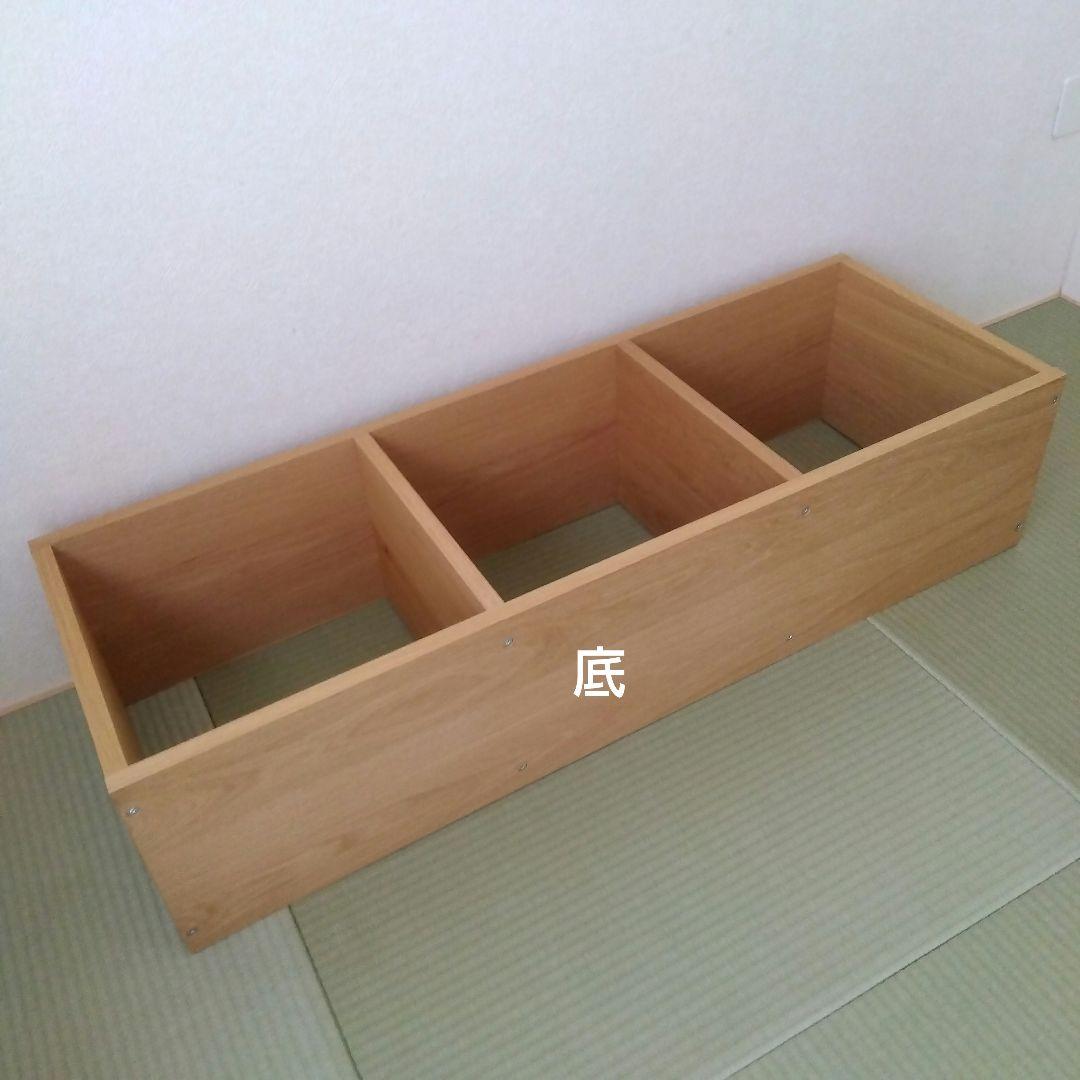 無印良品 スタッキングシェルフセット 3段 オーク材