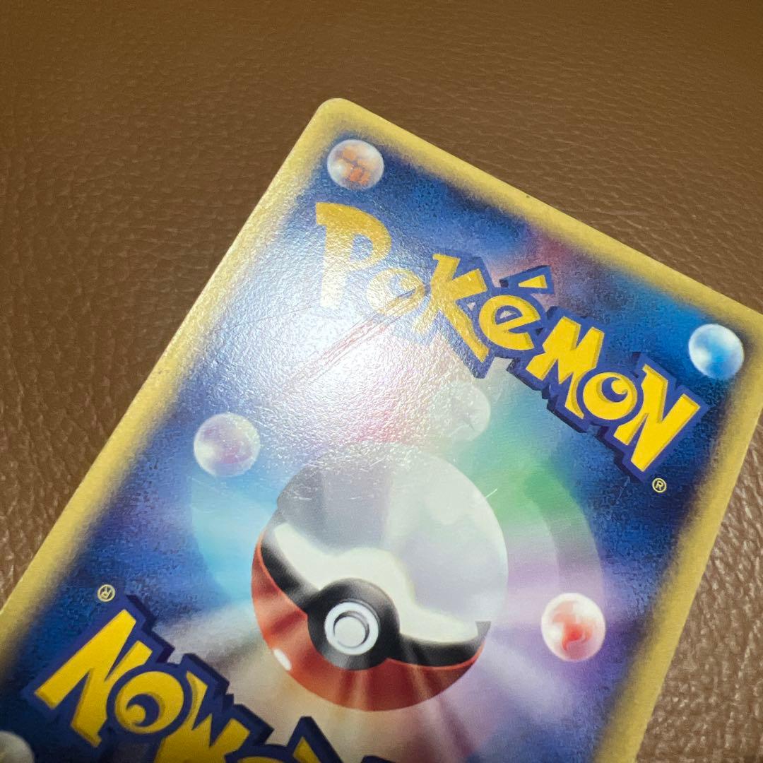 チコリータ　マクドナルド　eカード　ポケカ　ポケモンカード　カードゲーム