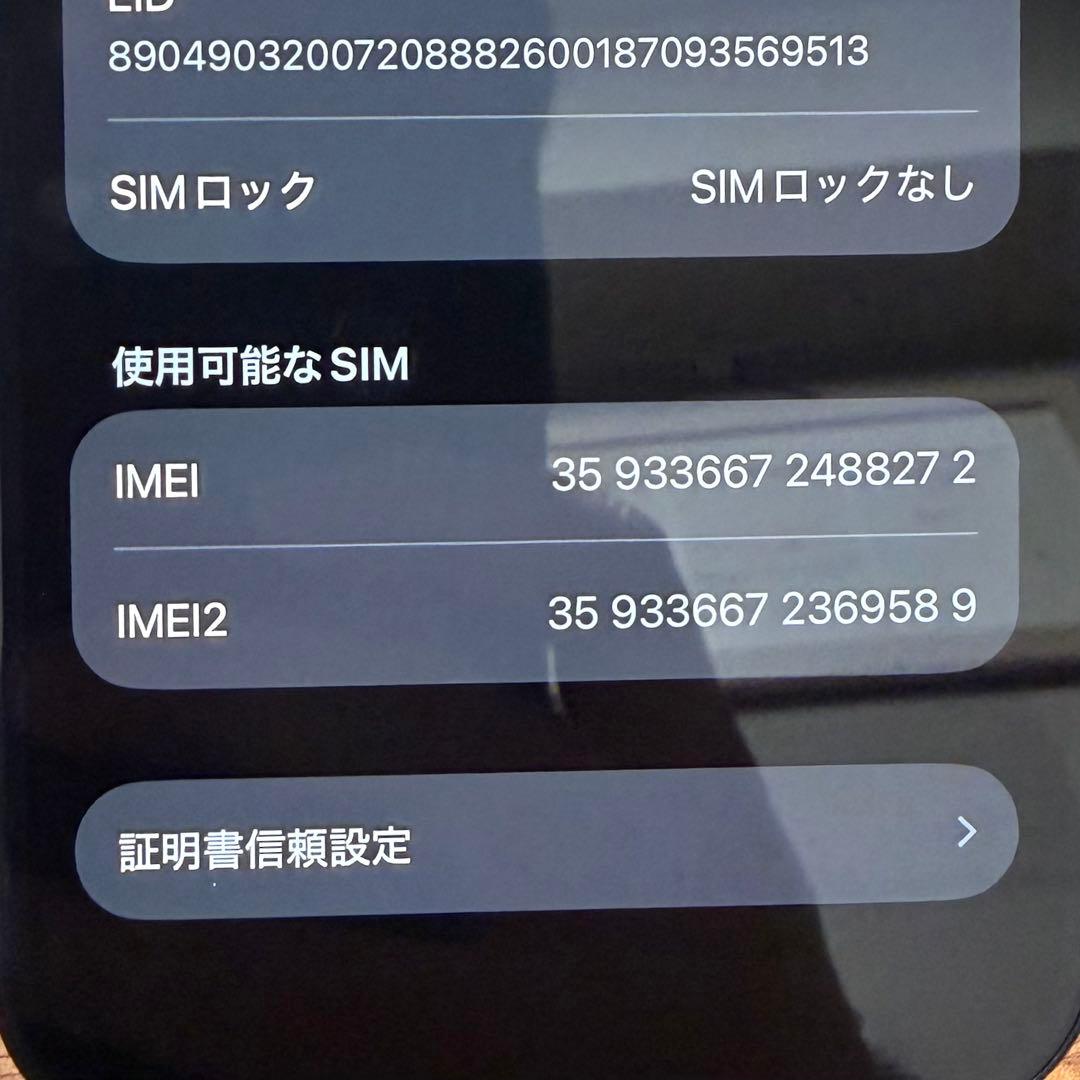 iPhone15 128GB ブラック docomo 本体