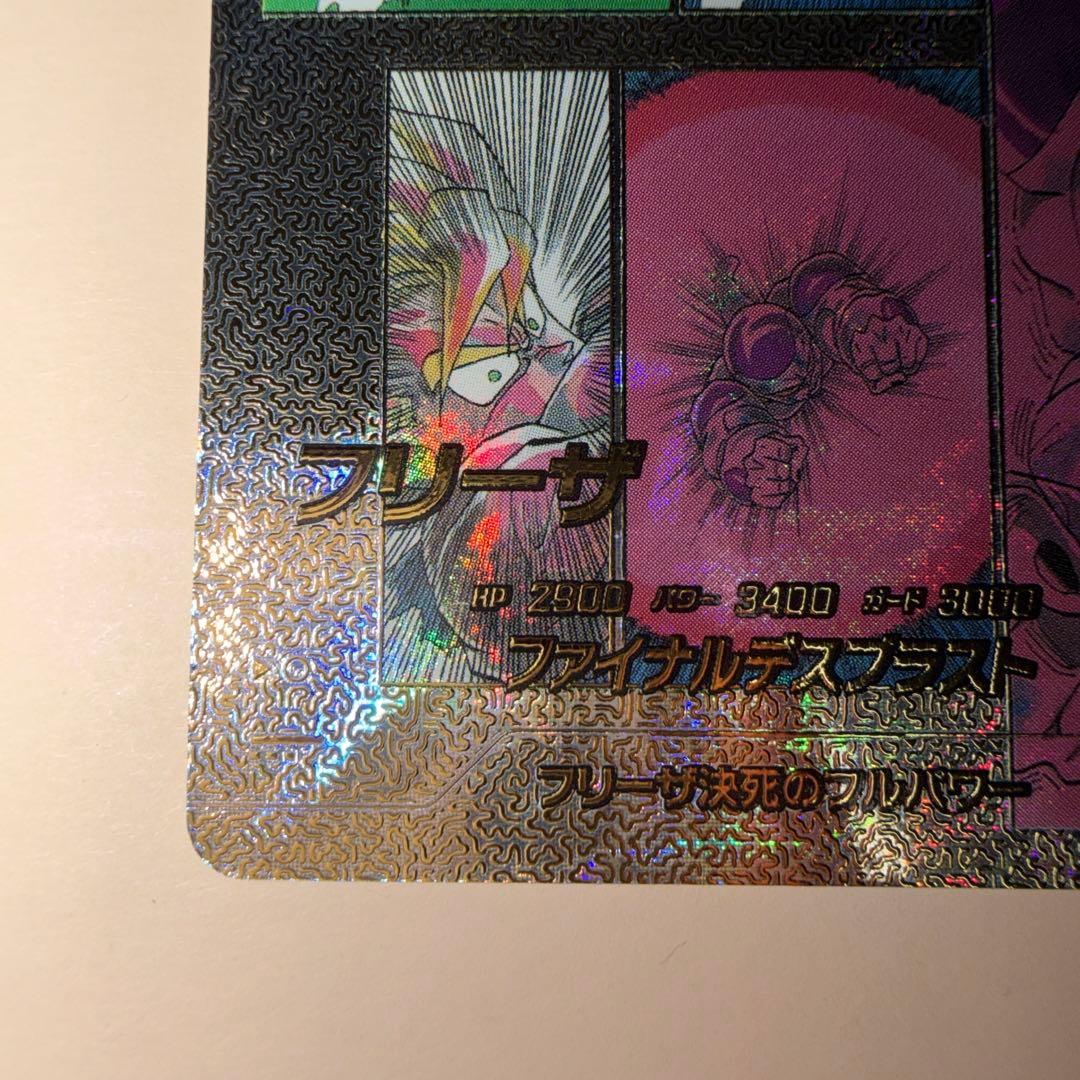 ドラゴンボールダイバーズ フリーザ スーパーパラレル APT-028