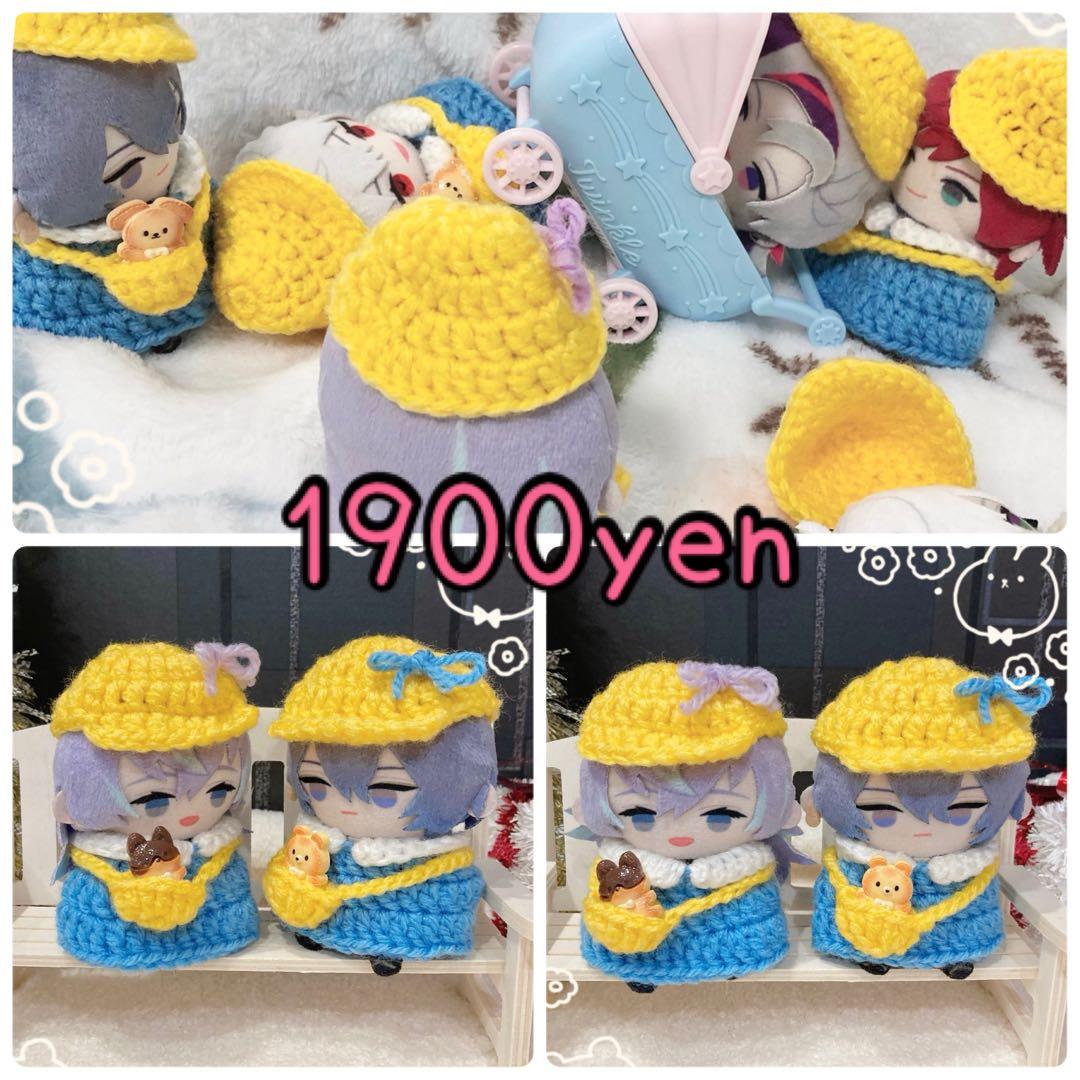 ごちゃごちゃいろいろオーダーページ♡ にじぱぺっと ぱぺ服 ぬい服