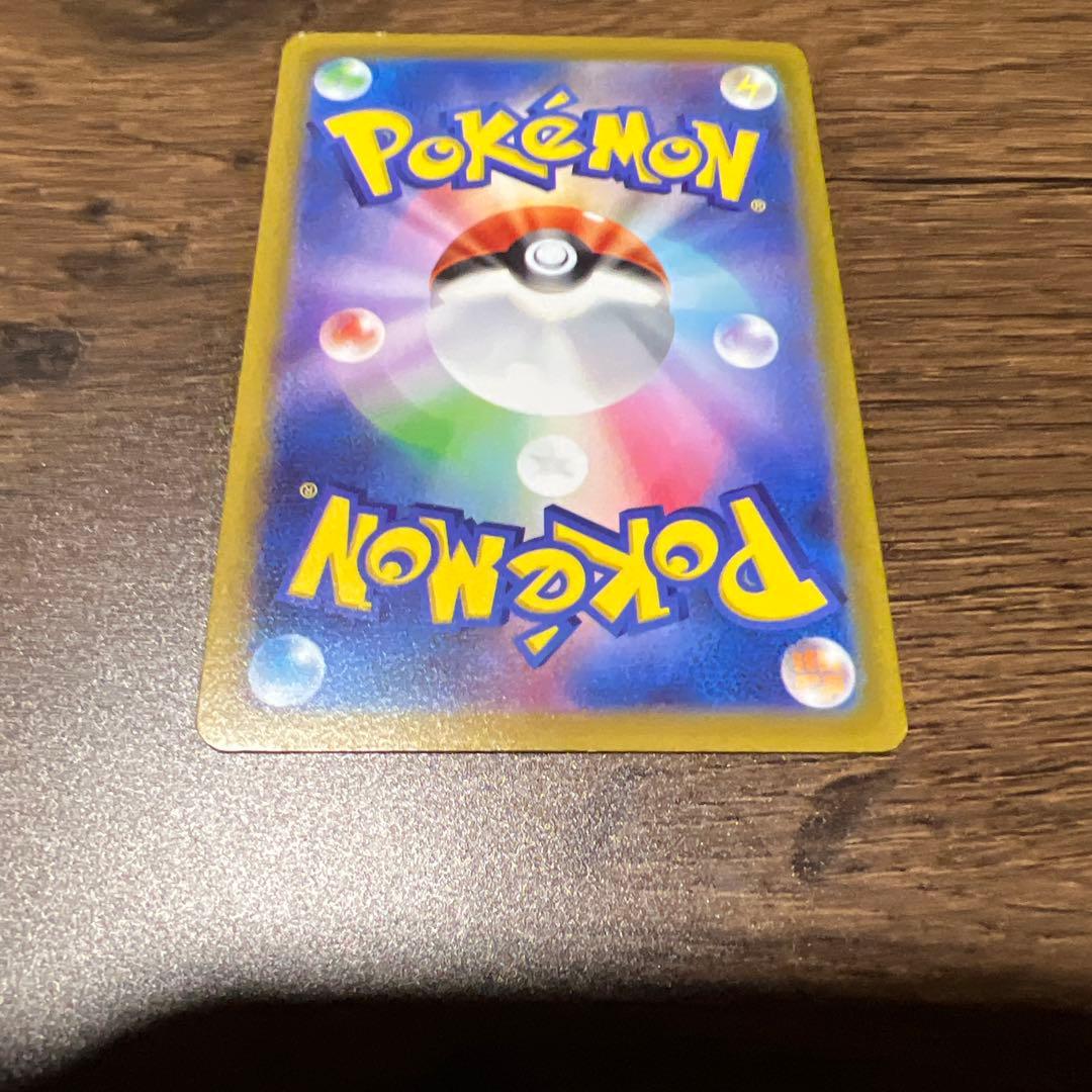 ポケモンカード引退日まとめ売り　ピカチュウar リザードン