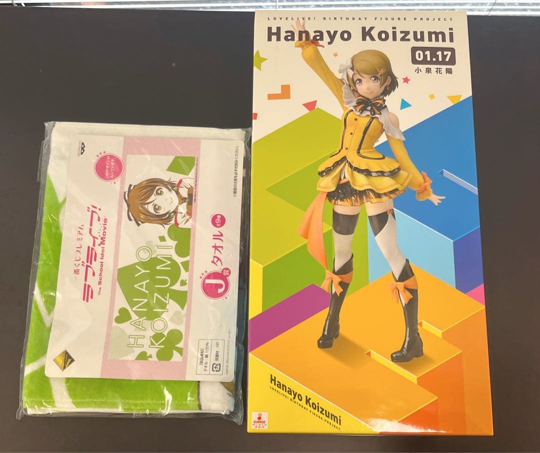 ラブライブ 小泉花陽 星空凛 フィギュア セット
