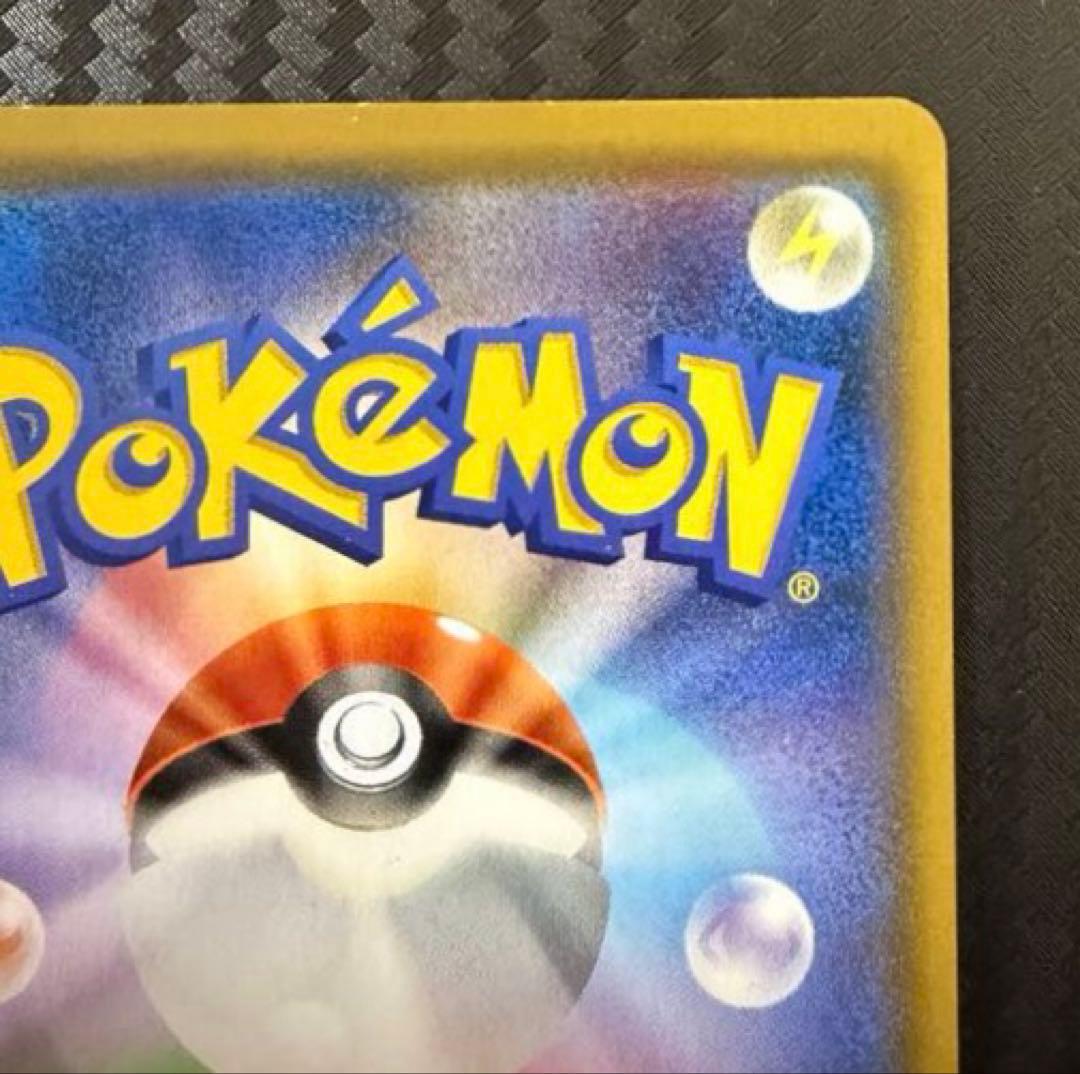 ポケモンカード ファイヤー&サンダー&フリーザーGX SA