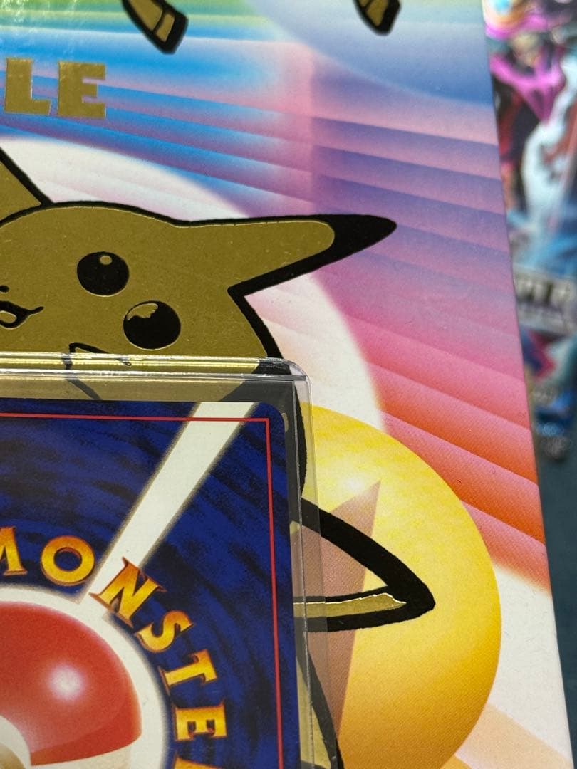 ポケモンカード旧裏ミュウ