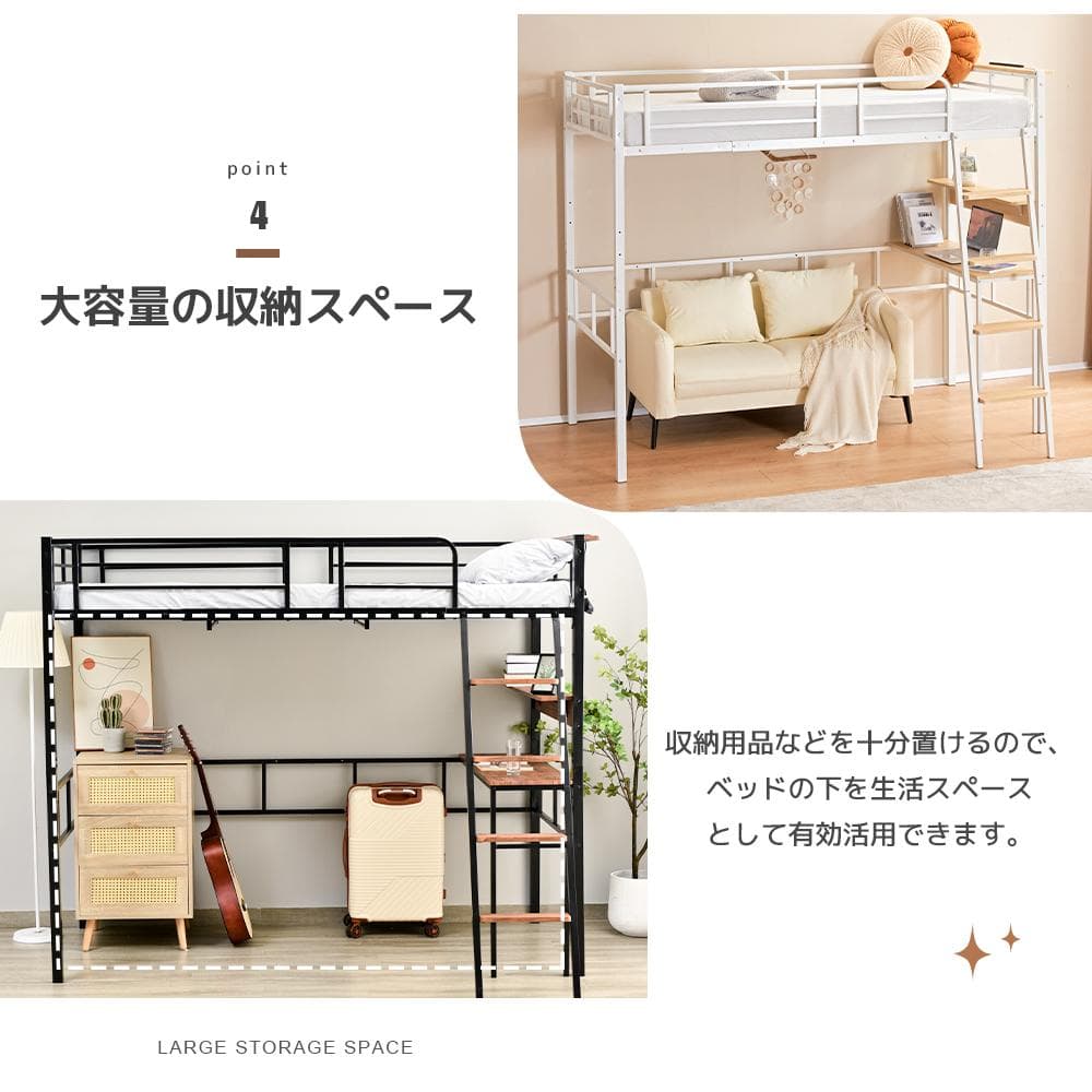 【送料無料】北欧風ロフトベッド シングル コンセント付　耐荷重150　BLACK
