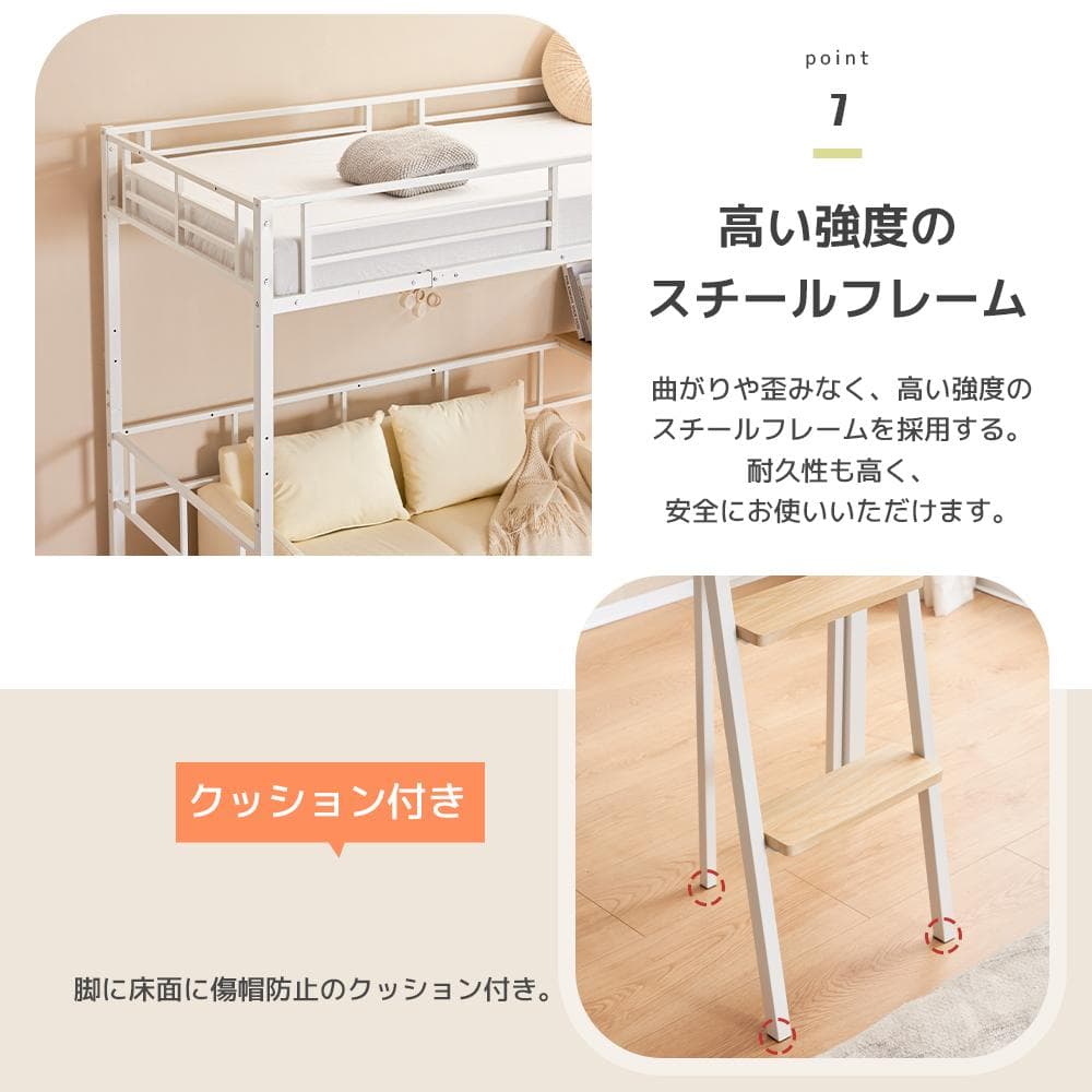 【送料無料】北欧風ロフトベッド シングル コンセント付　耐荷重150　BLACK