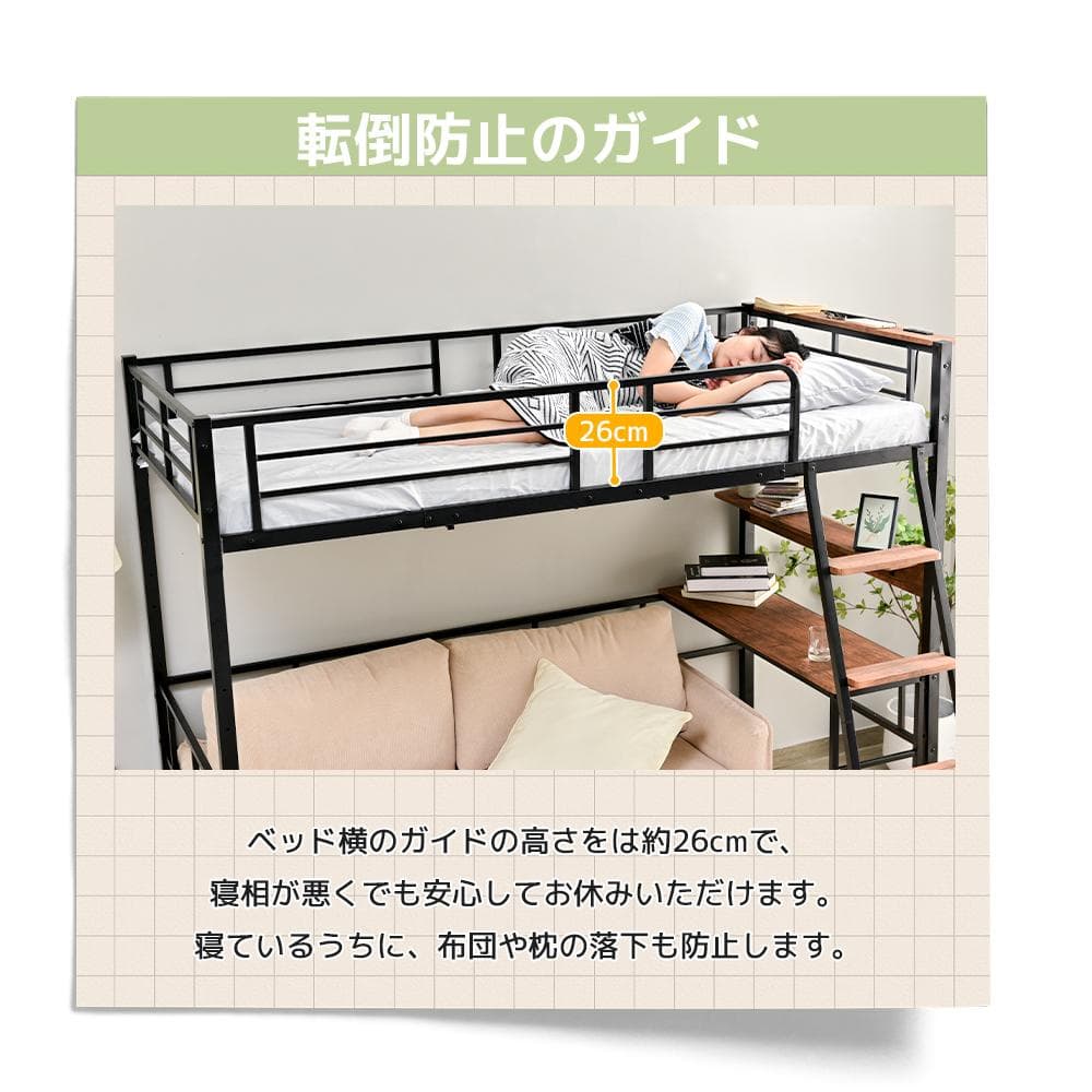 【送料無料】北欧風ロフトベッド シングル コンセント付　耐荷重150　BLACK
