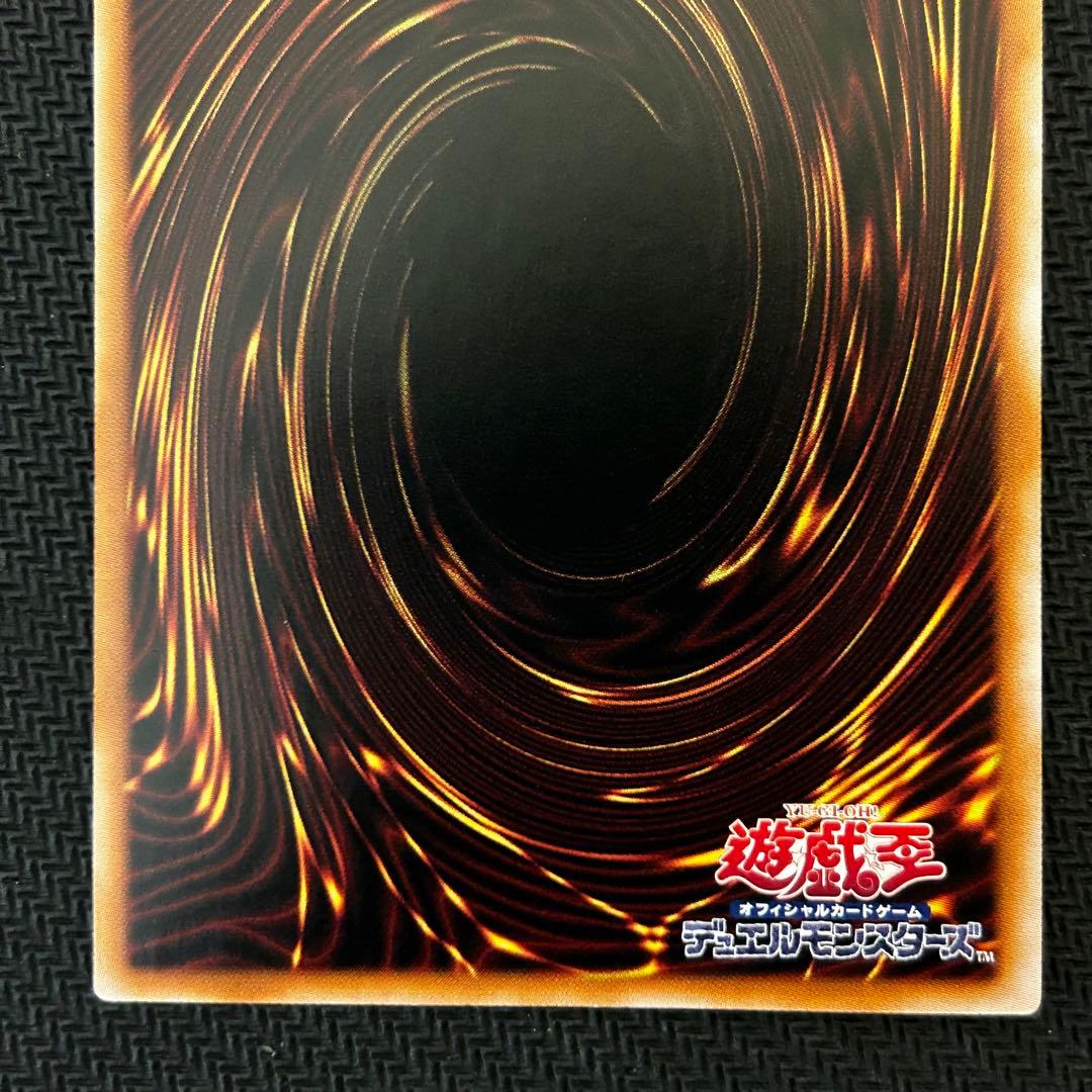 遊戯王　青眼の白龍　25th QCシク QCCP-JP001 ブルーアイズ