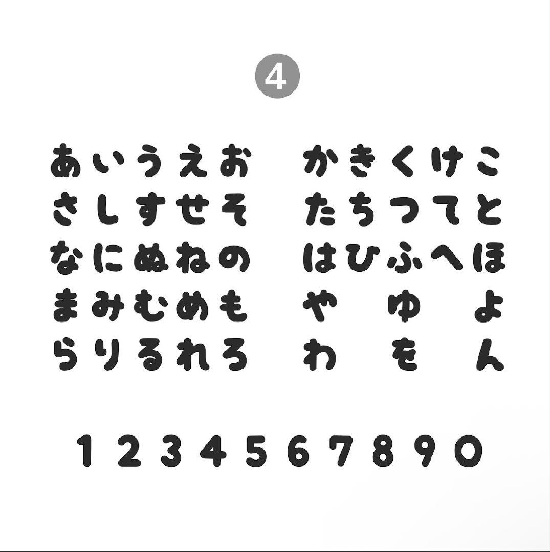 アイロンプリント名札 カスタマイズ可能　ネームタグ　お名前アイロンプリント