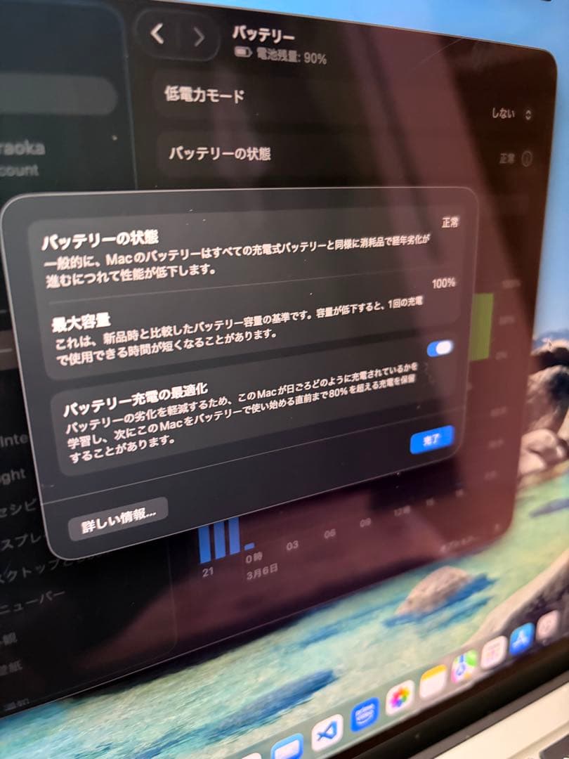 【画面内部割れ有】MacBook Air M4 256GB ブルー 日本語配列