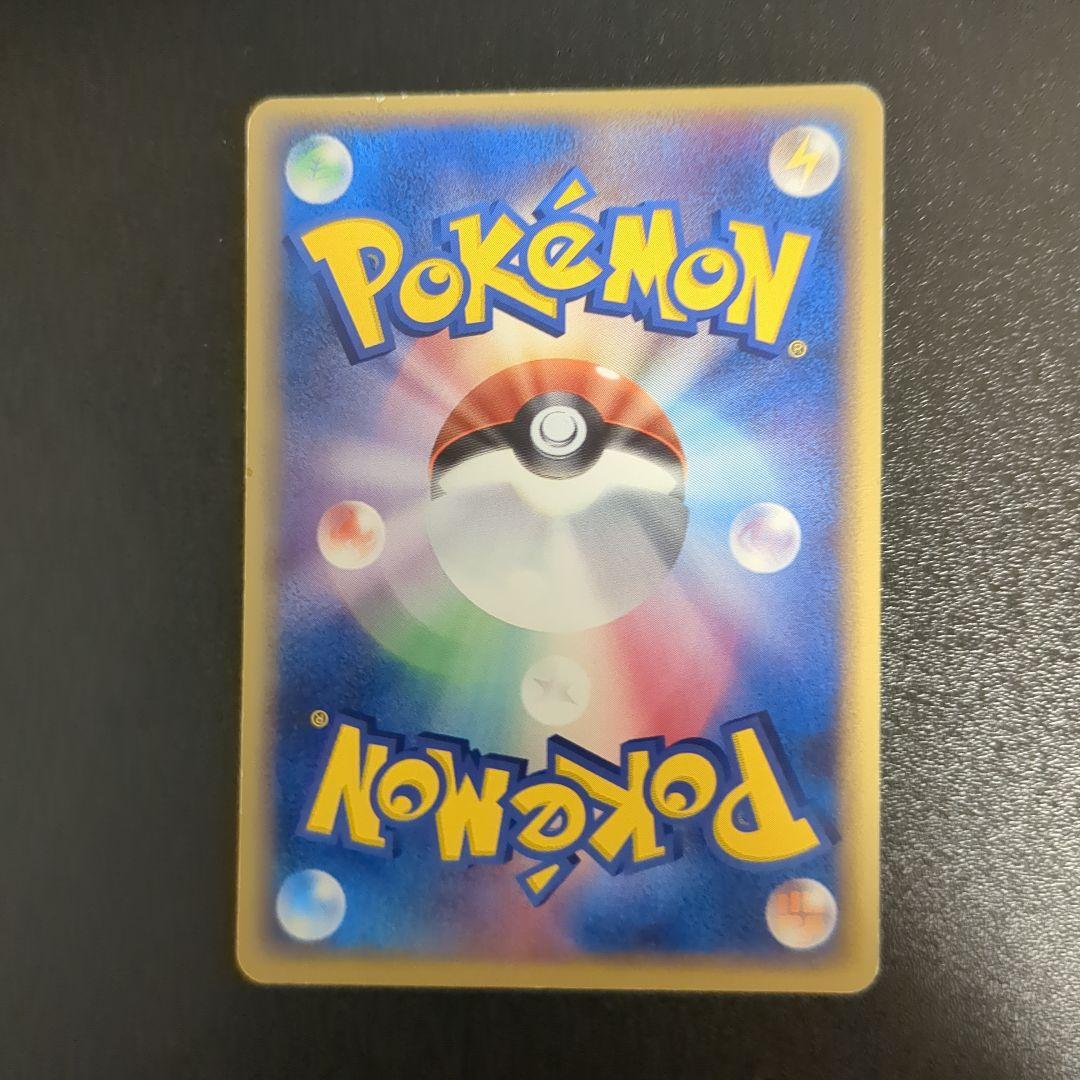 l*e様 【ぽこあポケモン発売記念】メタモる　メタモン　5枚セット【ポケモンカー