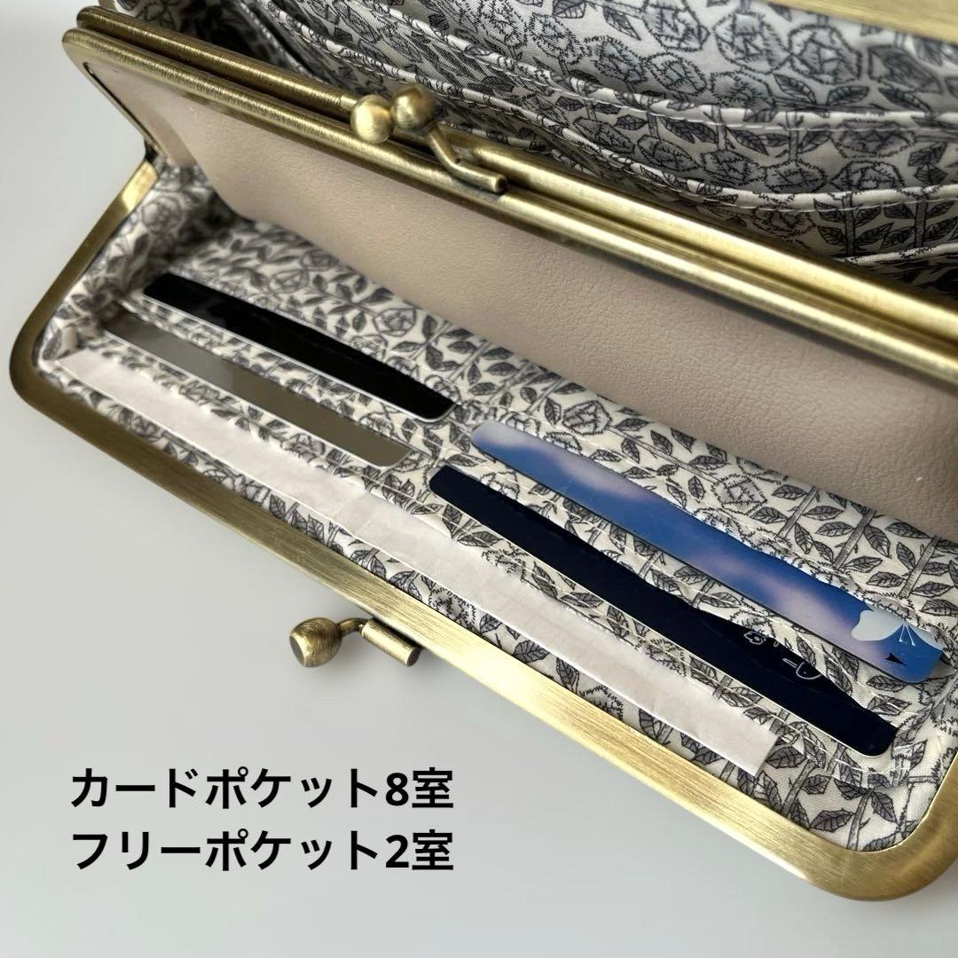 ハンドメイド　がま口長財布　ミナペルホネン　tambourine