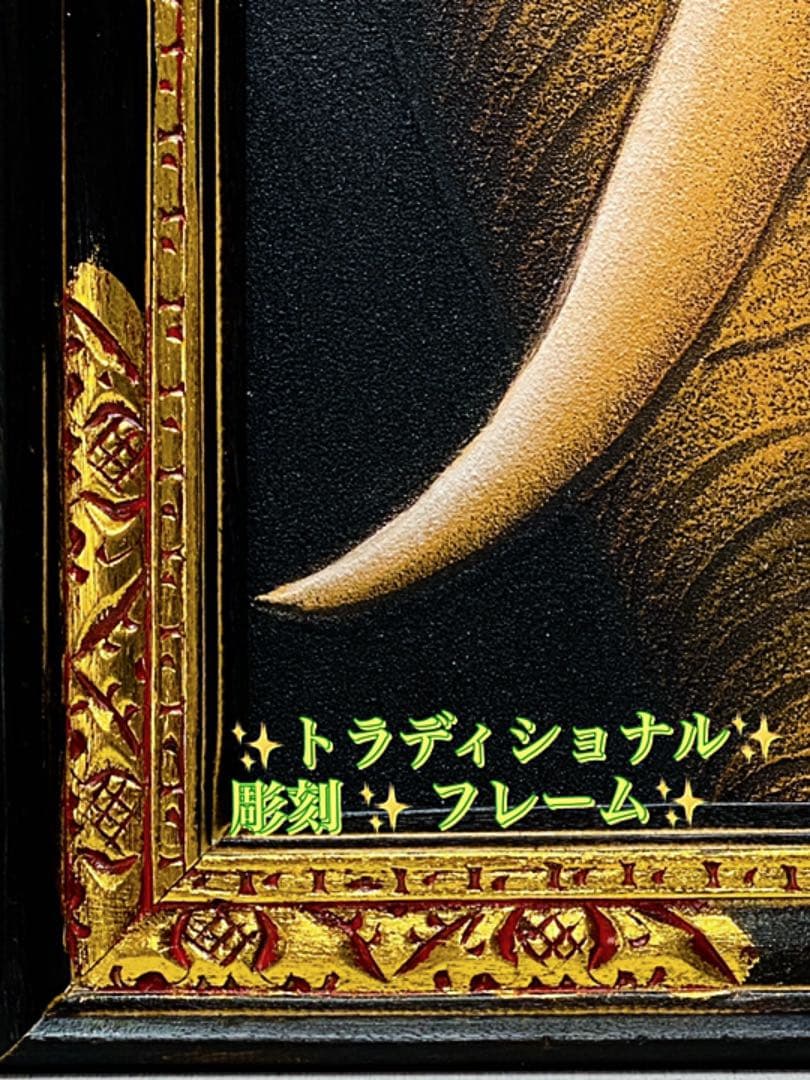 ⭐️【BEA1】在庫処分お値下げ✨バリ島エレファント絵画￼✨木製の彫刻フレーム付き