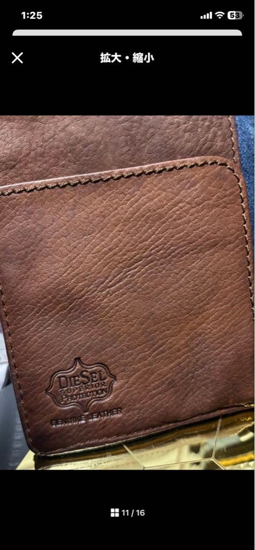 Diesel デニムレザー財布