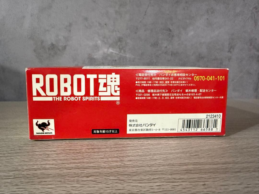ROBOT魂＜SIDE MS＞ V2ガンダム 「機動戦士Vガンダム」
