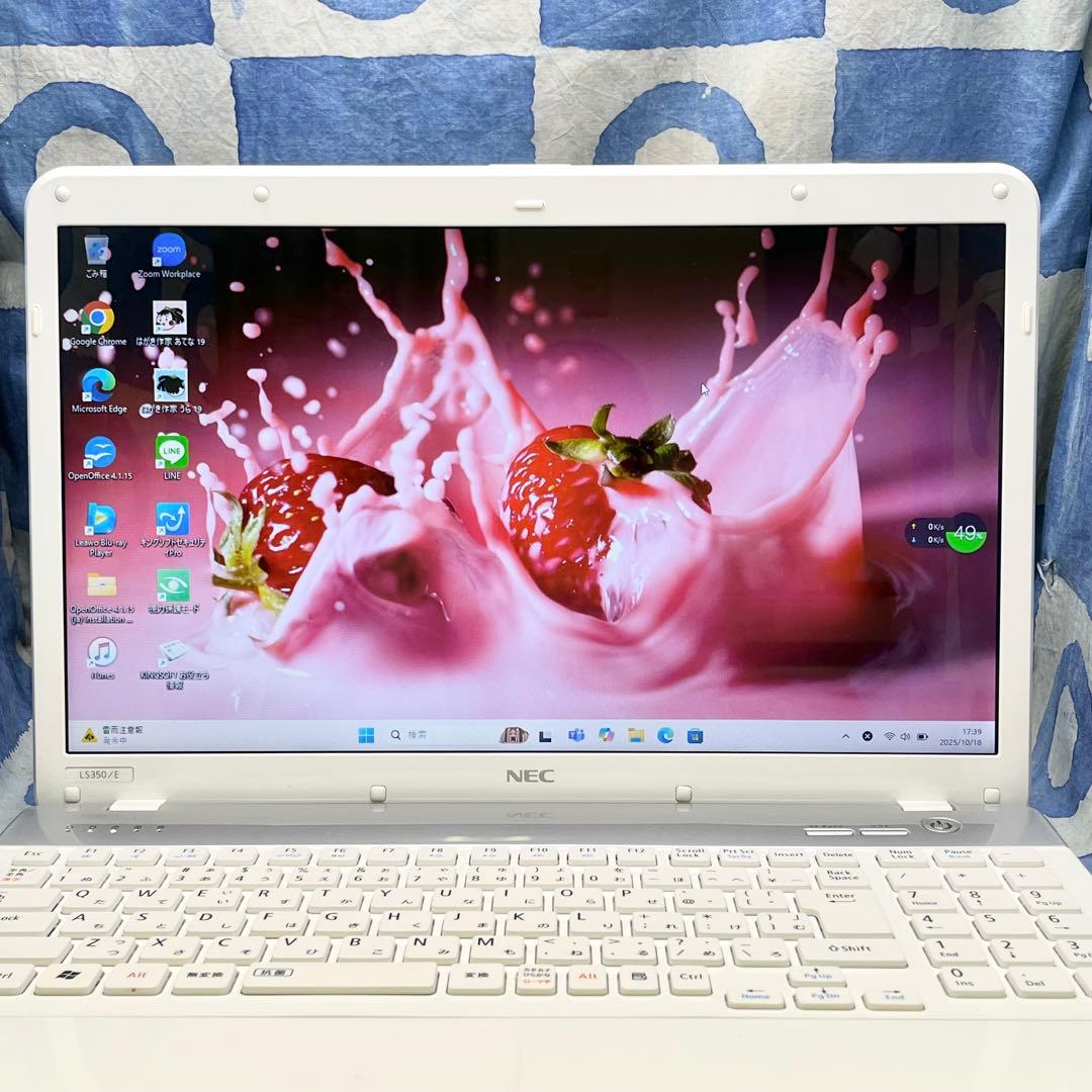 綺麗ブルーレイ！快速SSD256GB☆爽やか白ノートパソコン♪Windows11