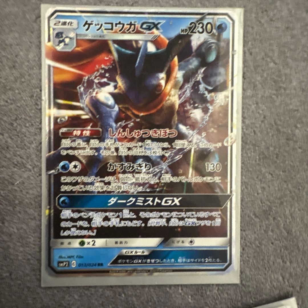 ポケモンカードセット GXカード、ex 4枚