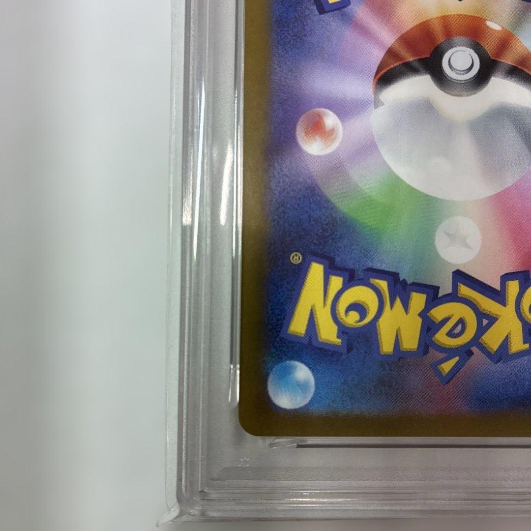 【PSA10】ピカチュウ S sv4a シャイニートレジャー 236/190