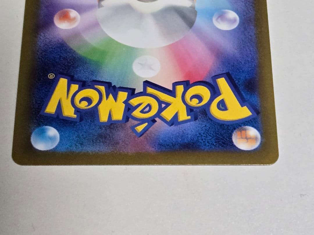 ポケモンカード　リーフィア　プロモ