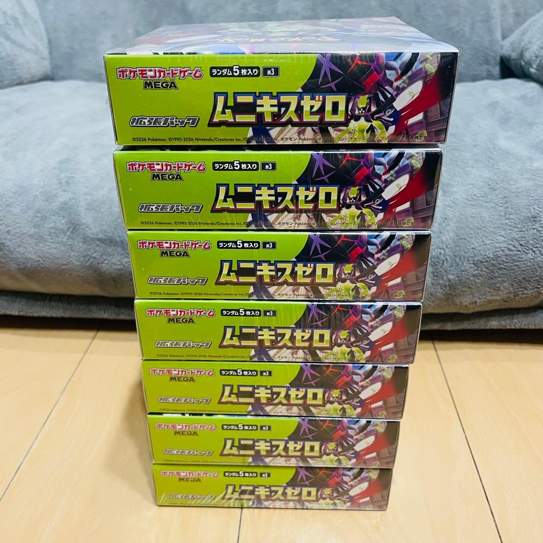 【✨新品✨】拡張パック ムニキスゼロ　7BOX シュリンク付き