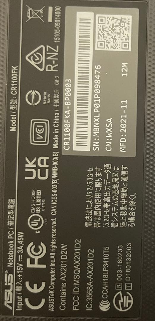 キーボード ASUS Chromebook Flip CR1