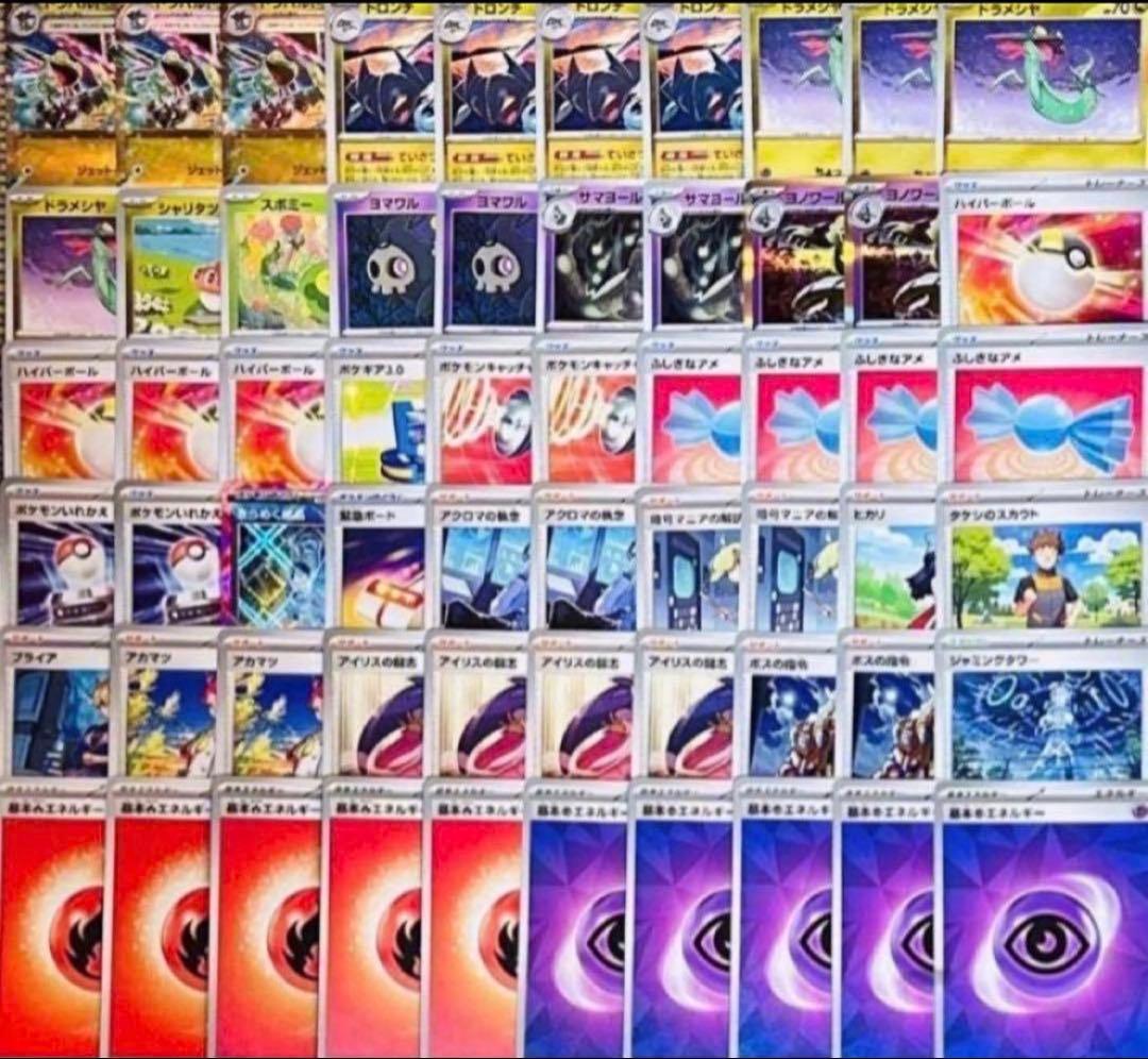 環境最前線✨最新レギュ✨　構築済みデッキ　ポケカ　まとめ売り　家族や友達と対戦！