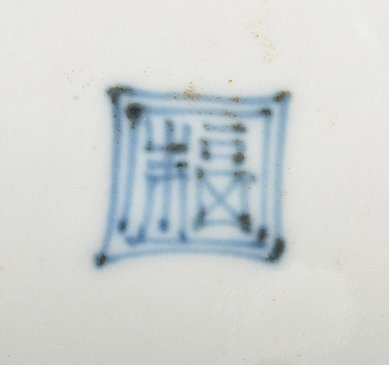 九谷焼　古九谷　色絵花鳥文　飾皿　M　R4619